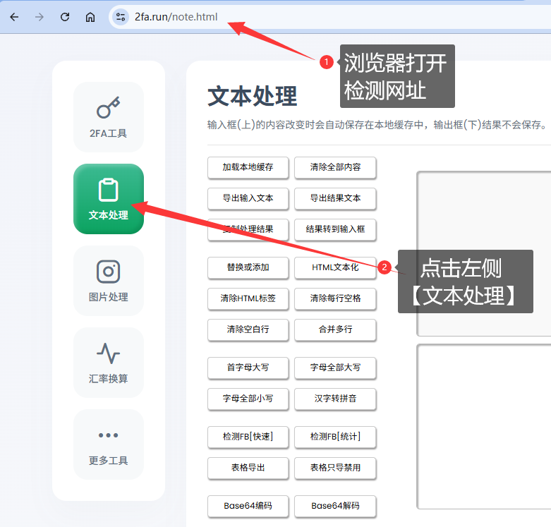 步骤1图片